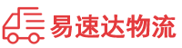 邵阳到罗定市物流公司